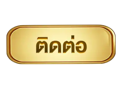ติดต่อ-suriyathai