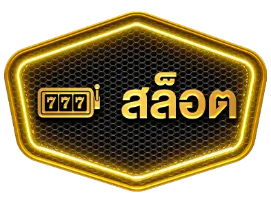 สล็อต-suriyathai
