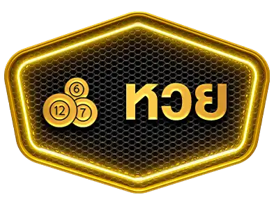 หวย-suriyathai