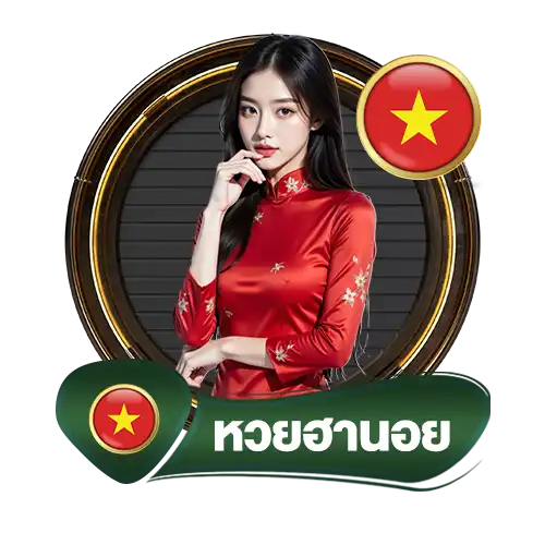หวยฮานอย-suriyatha