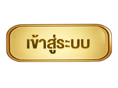suriyathai-เข้าสู่ระบบ